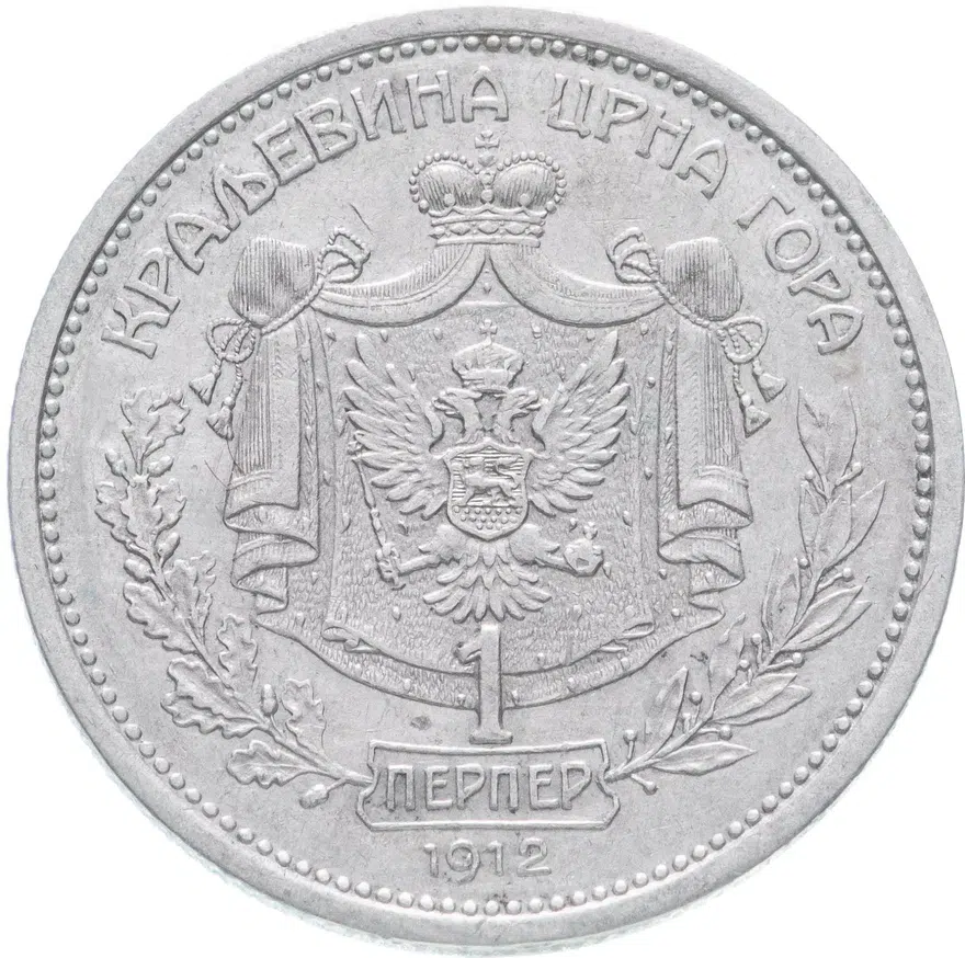 Черногория 1 перпер 1912, реверс