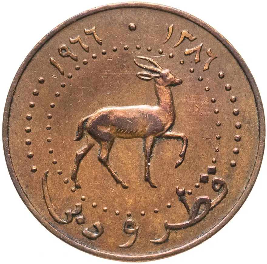 Катар и Дубай 10 дирхамов (dirhams) 1966