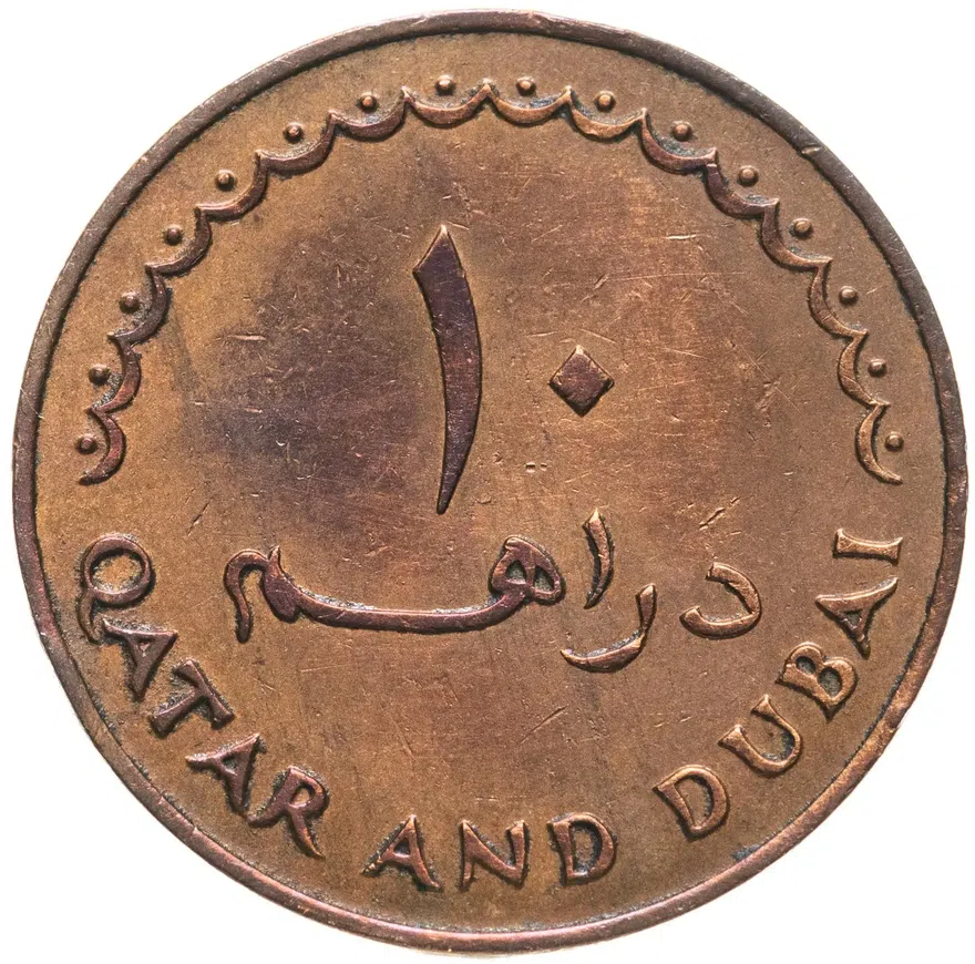 Катар и Дубай 10 дирхамов (dirhams) 1966, реверс