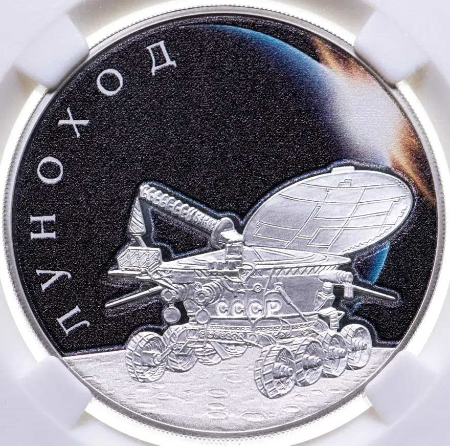 3 рубля 2022 СПМД Луноход, в слабе ННР PF 69, аверс