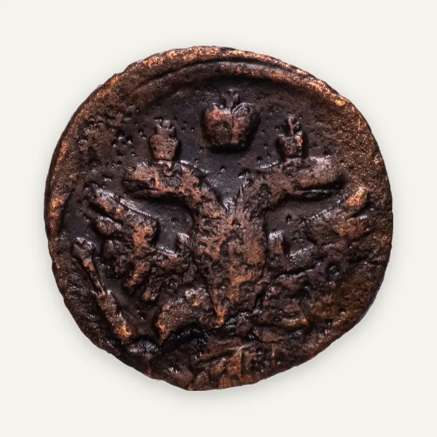 полушка 1741 года, реверс