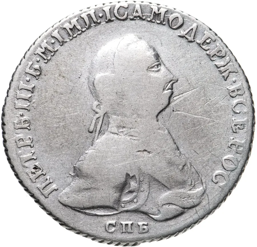 полтина 1762 СПБ-НК  Петр III, аверс
