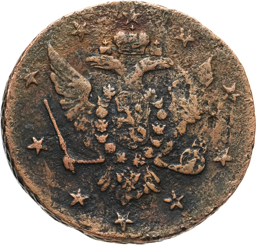 10 копеек 1762   Петр III, реверс
