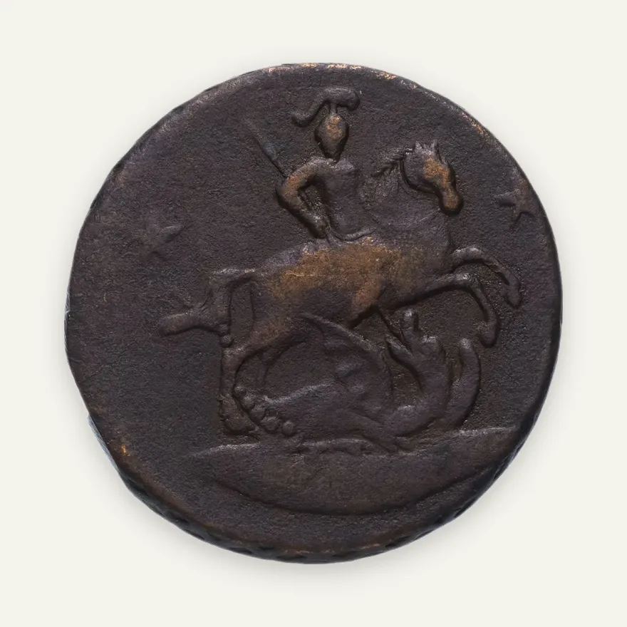 2 копейки 1762   Петр III, реверс