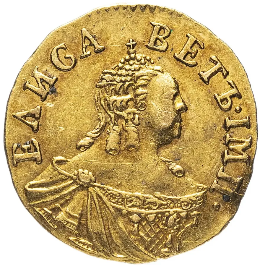 Полтина 1756, аверс