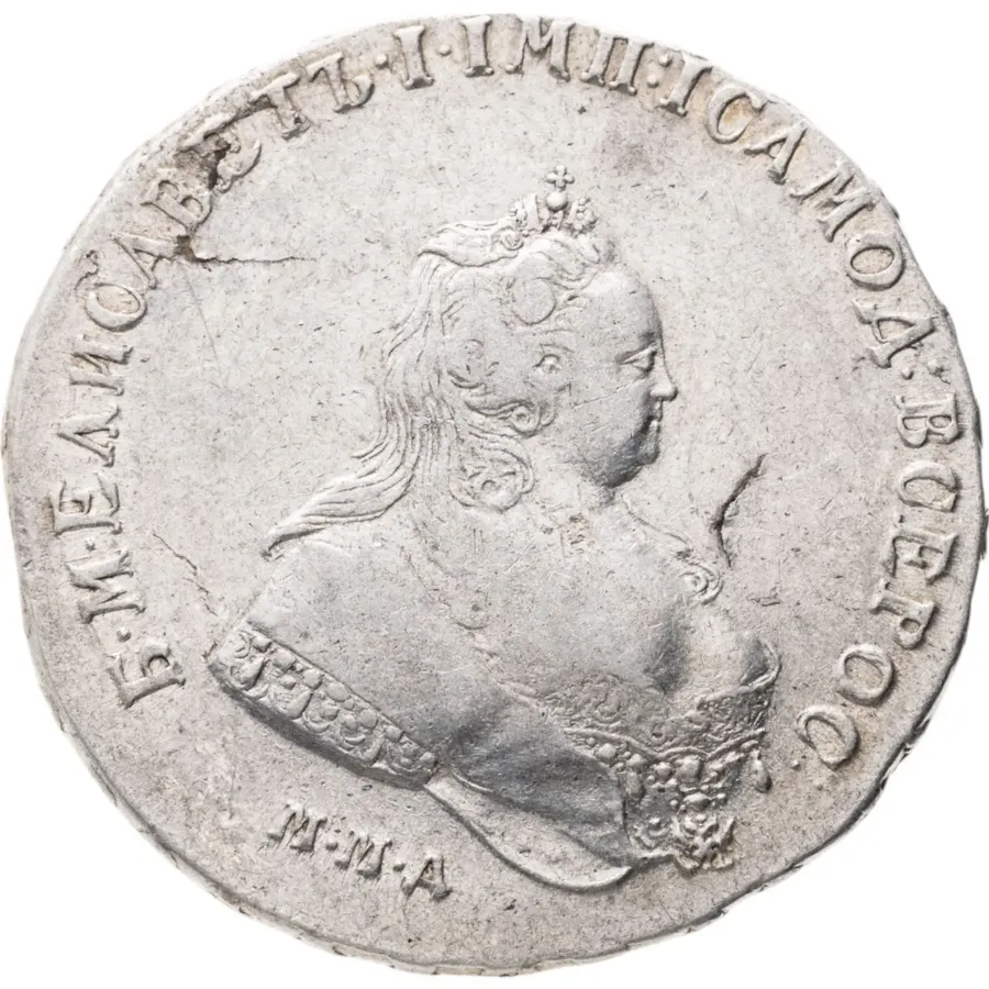 1 рубль 1742 ММД