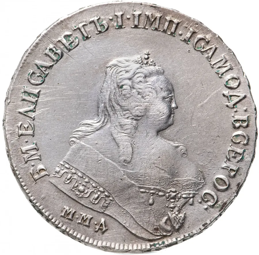 1 рубль 1747 ММД, аверс