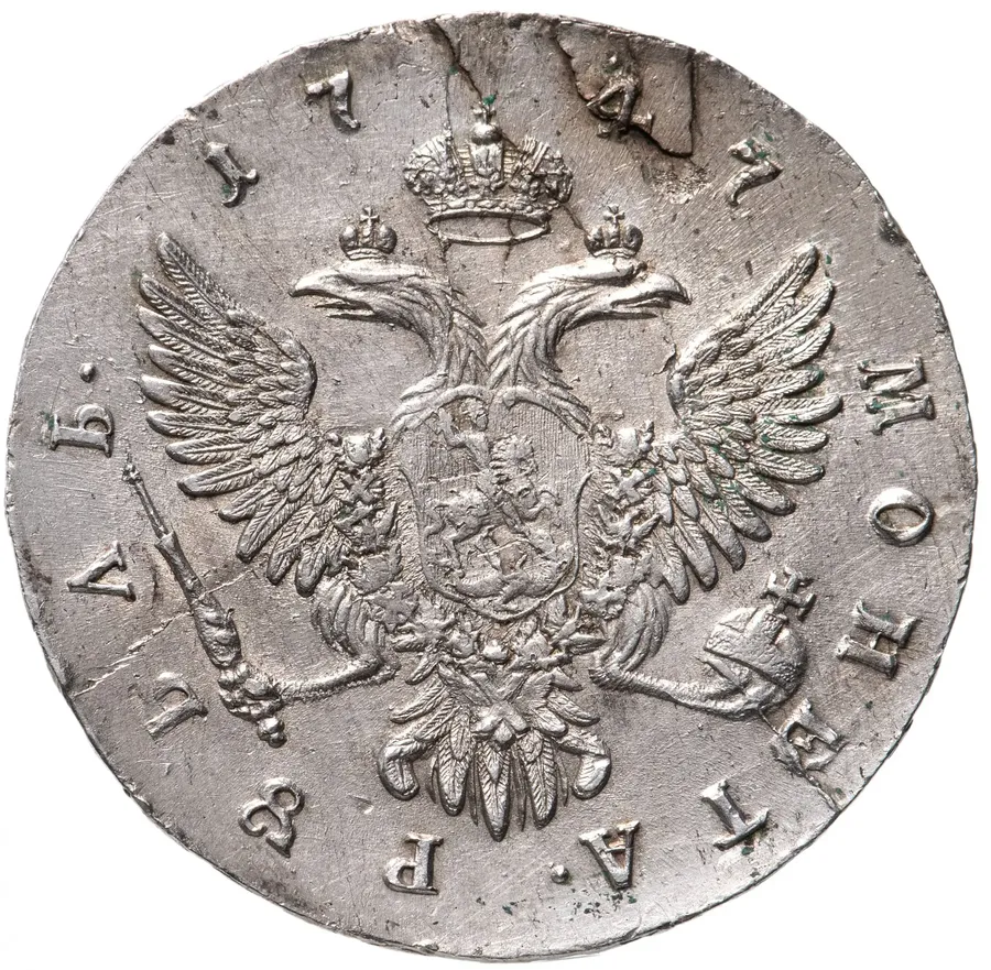 1 рубль 1747 ММД, реверс