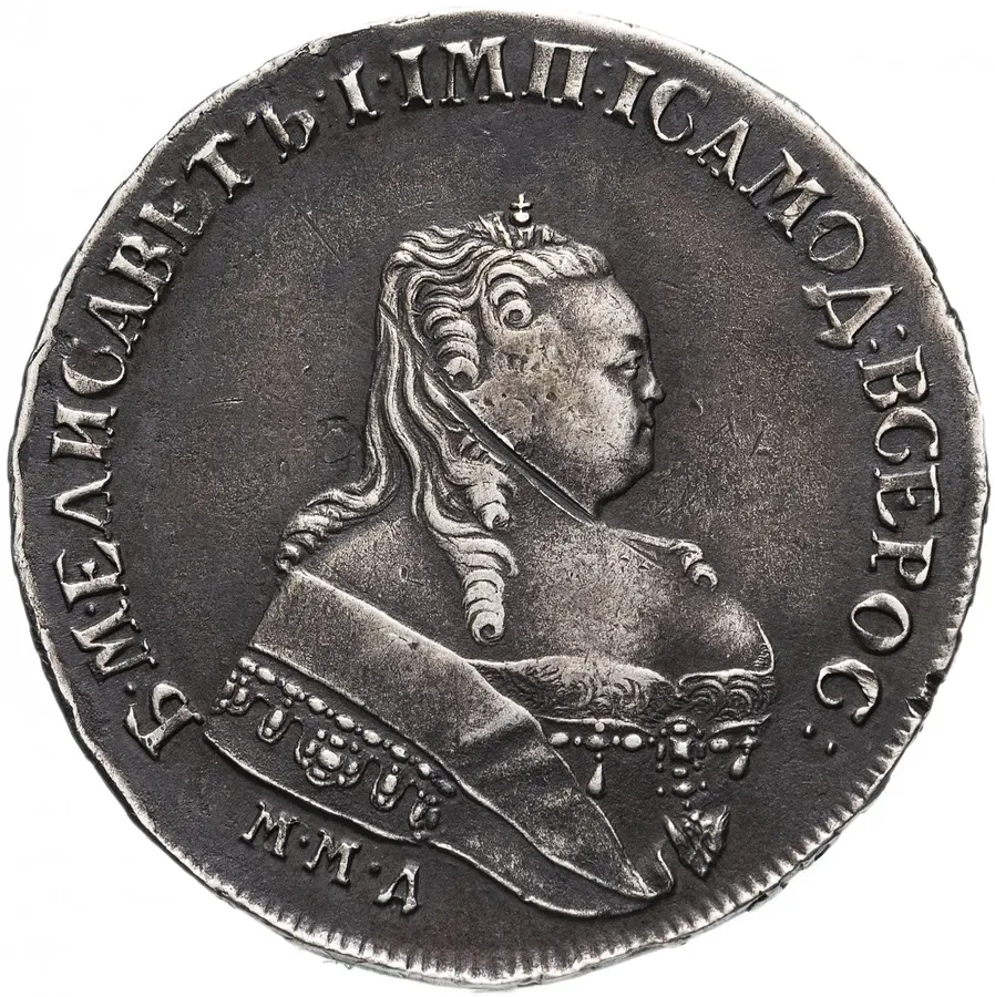 1 рубль 1754 ММД-МБ портрет старого образца, орденская лента широкая, аверс