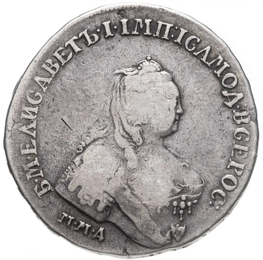1 рубль 1754 ММД-МБ  портрет нового образца, орденская лента узкая, аверс