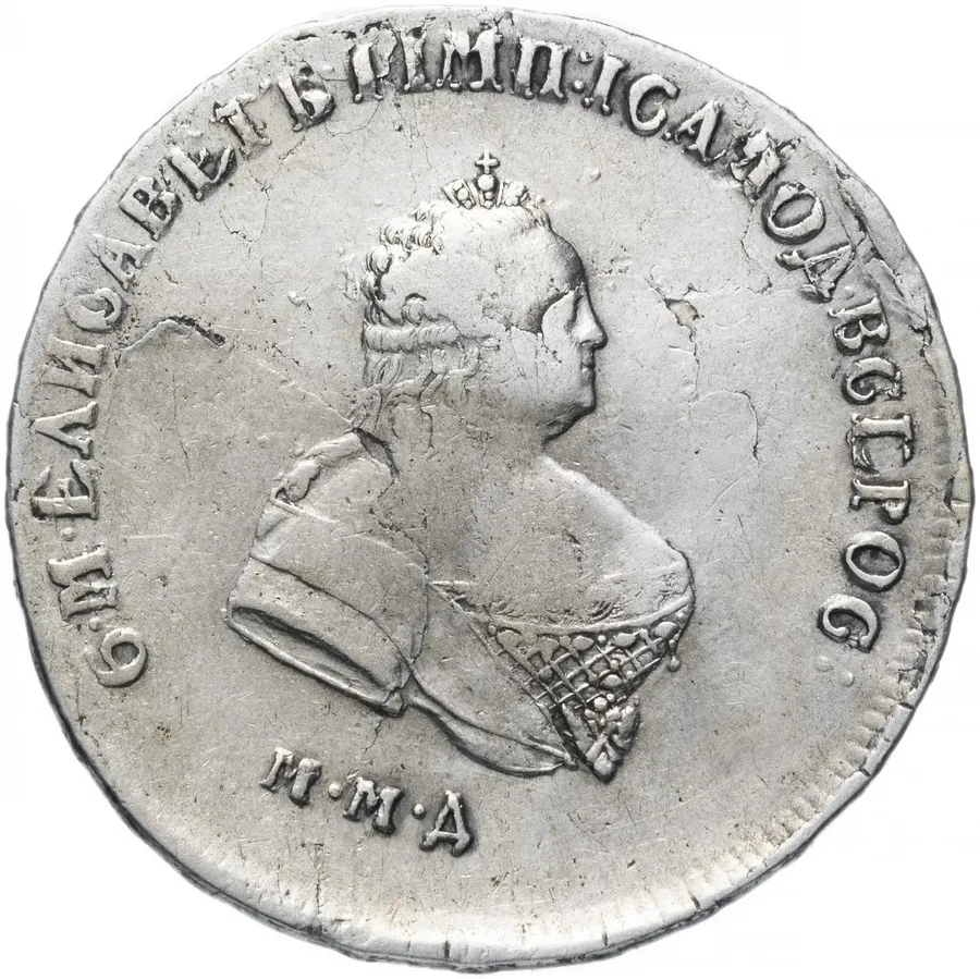 полтина 1749 ММД