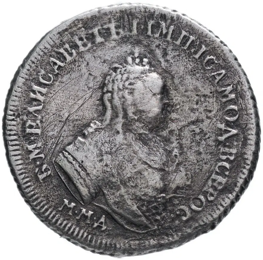 Полуполтинник 1744 ММД, Биткин 155 (R)