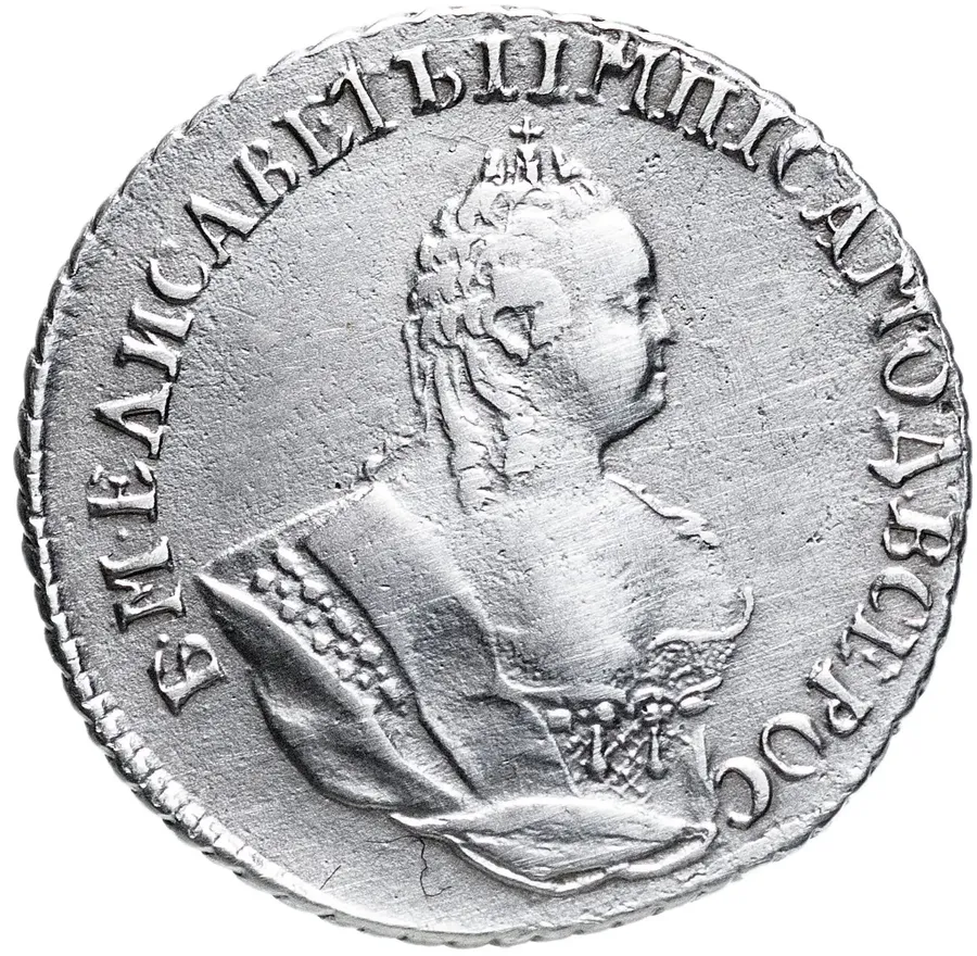 гривенник 1744, аверс