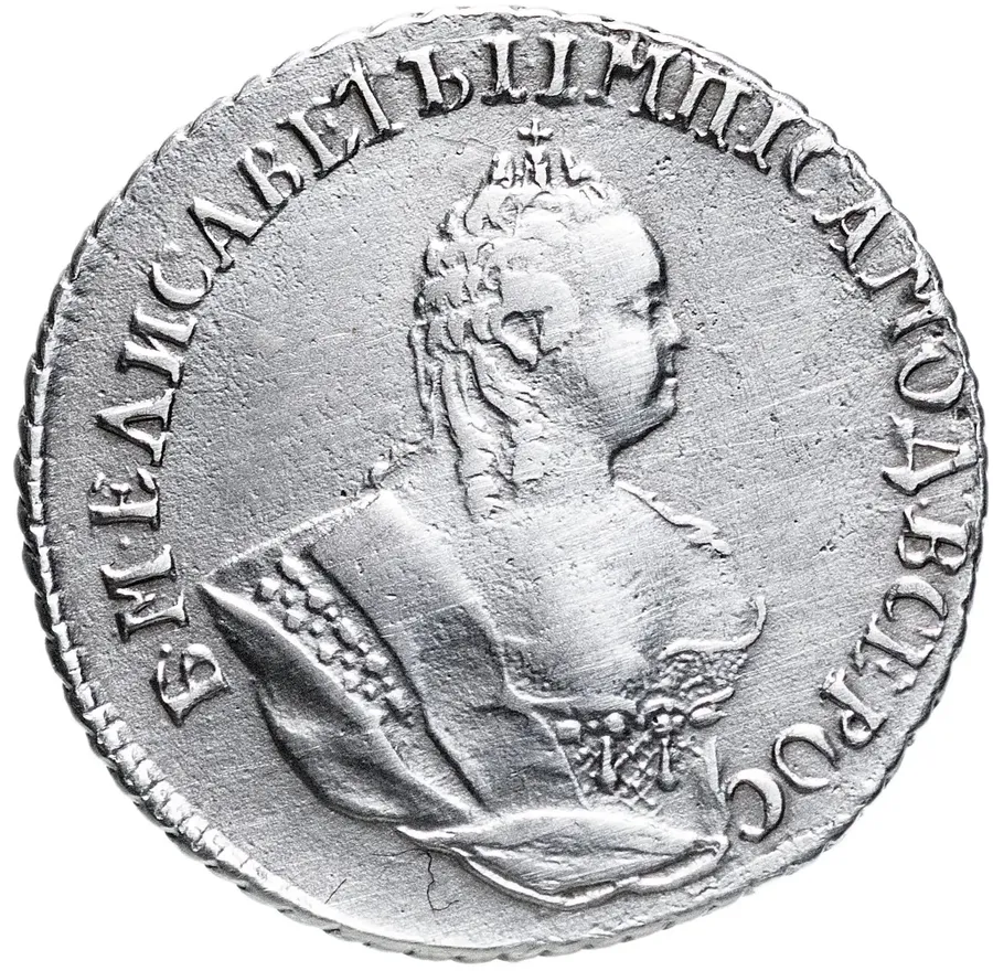 гривенник 1744, реверс