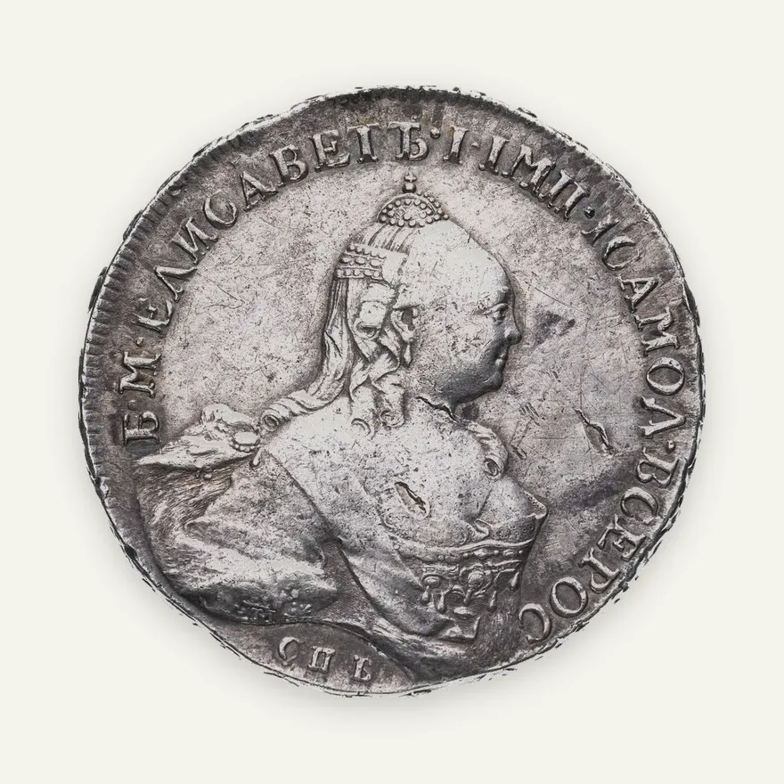 1 рубль 1759 СПБ-TI-НК, реверс