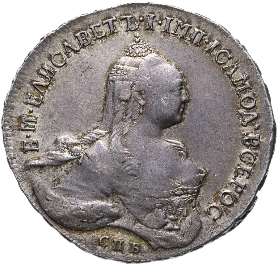 1 рубль 1761 СПБ-TI-ЯI один длинный локон на плече, реверс