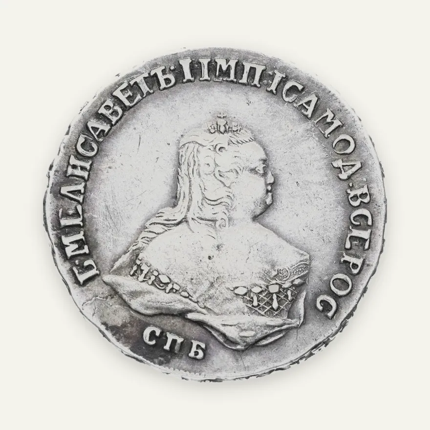 Полтина 1748 СПБ, Биткин 308 (R1), аверс