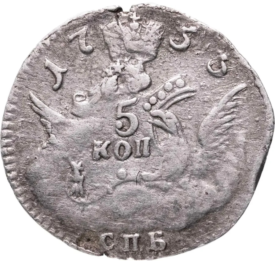 5 копеек 1756 СПБ  кружок большого формата, диаметр ~16 мм