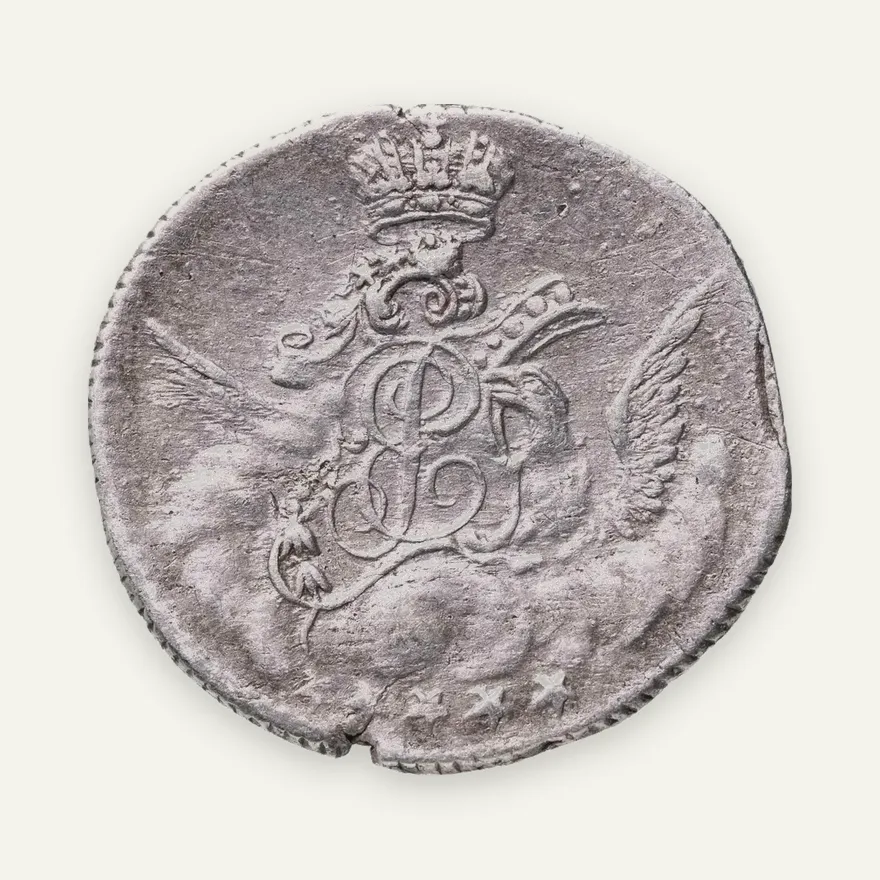 5 копеек 1756 СПБ  кружок большого формата, диаметр ~16 мм, реверс