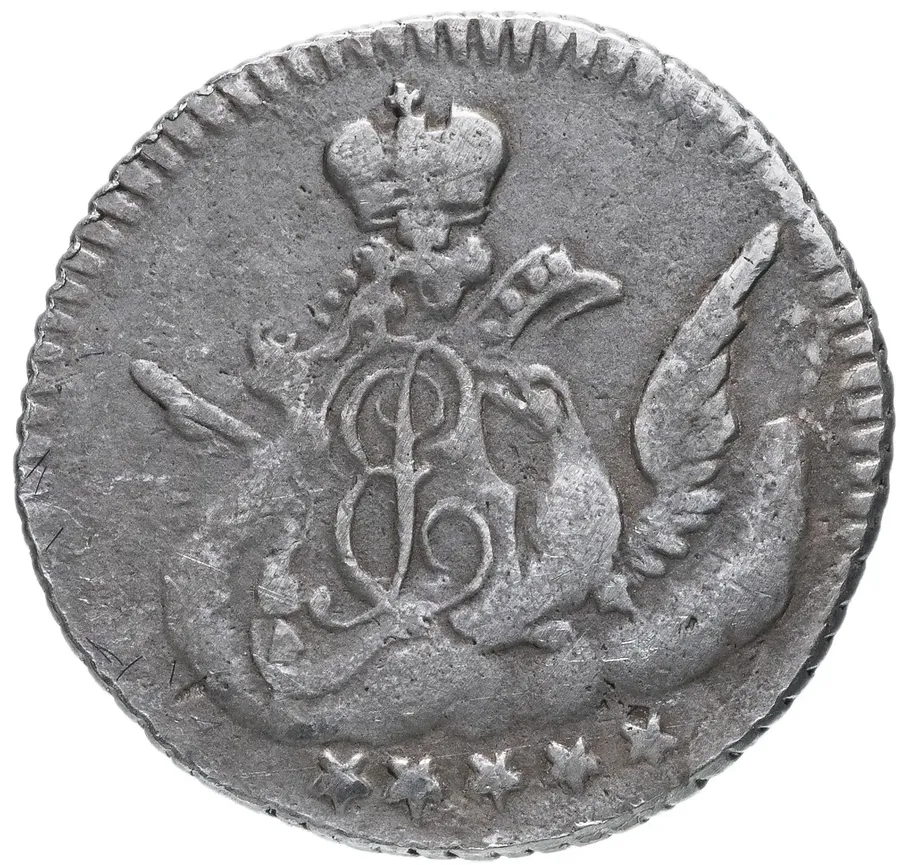 5 копеек 1756 года СПБ малый кружок