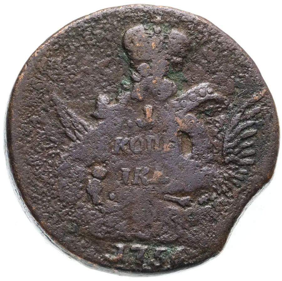 1 копейка 1756 года без букв, московский, реверс