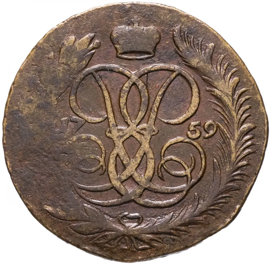 5 копеек 1759 ММ, Биткин 388 (R), аверс