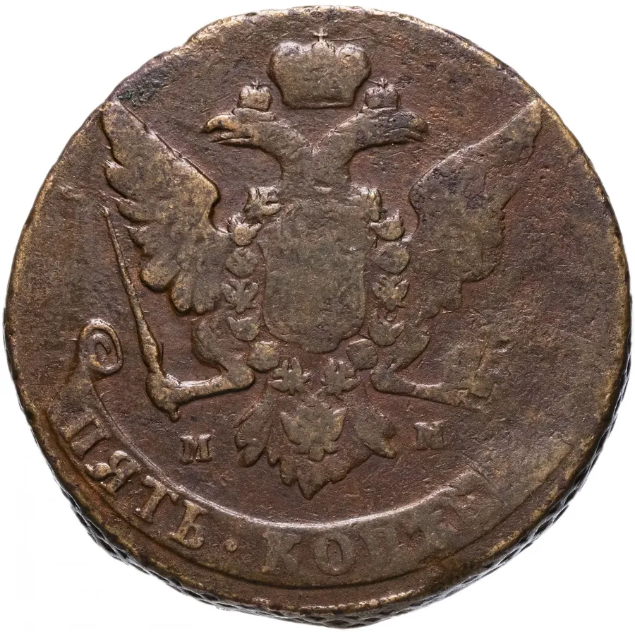 5 копеек 1759 ММ, Биткин 388 (R), реверс