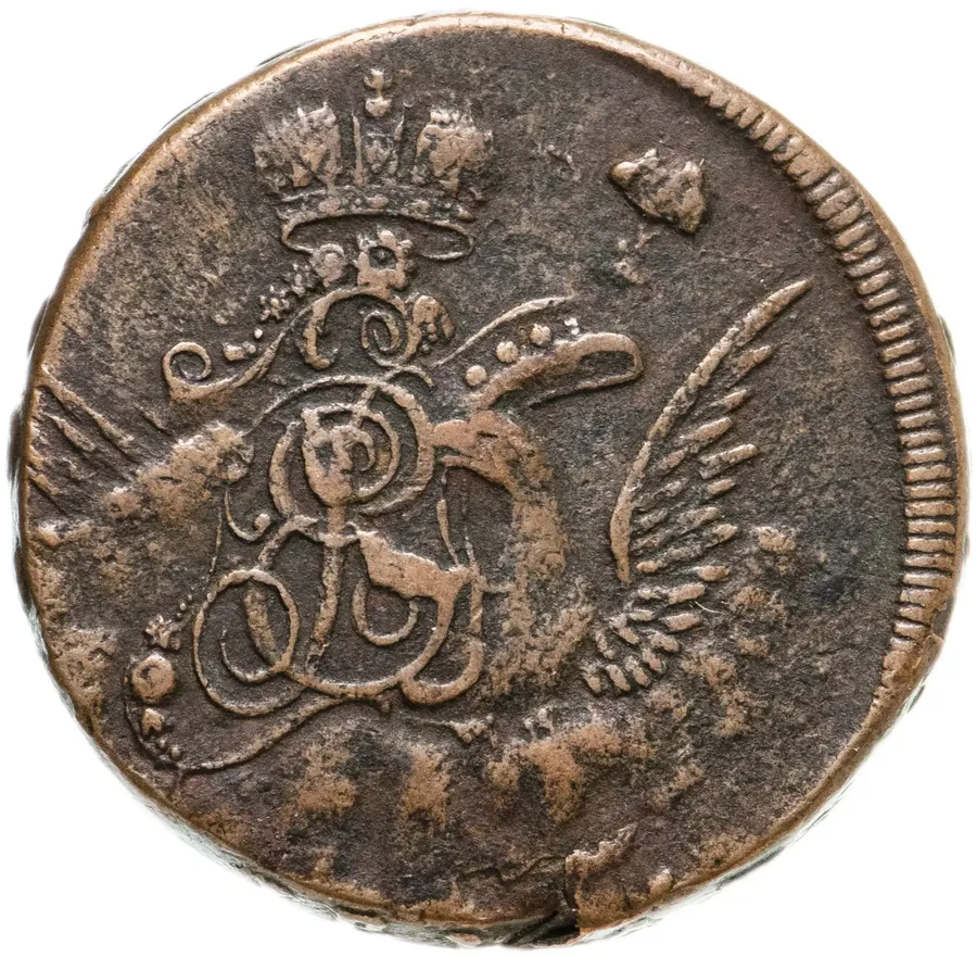 1 копейка 1756 года без букв, екатеринбургский, реверс