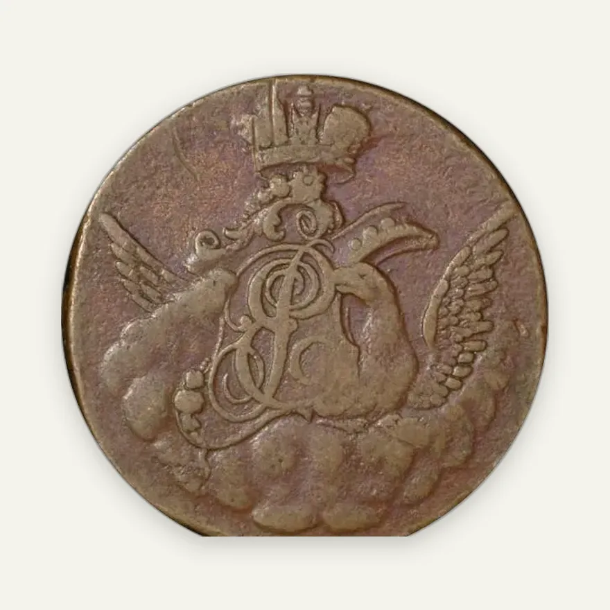 1 копейка 1757 орёл в облаках без обозначения монетного двора