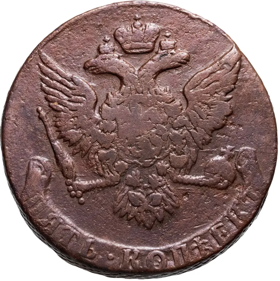 5 копеек 1762   без обозначения монетного двора, реверс