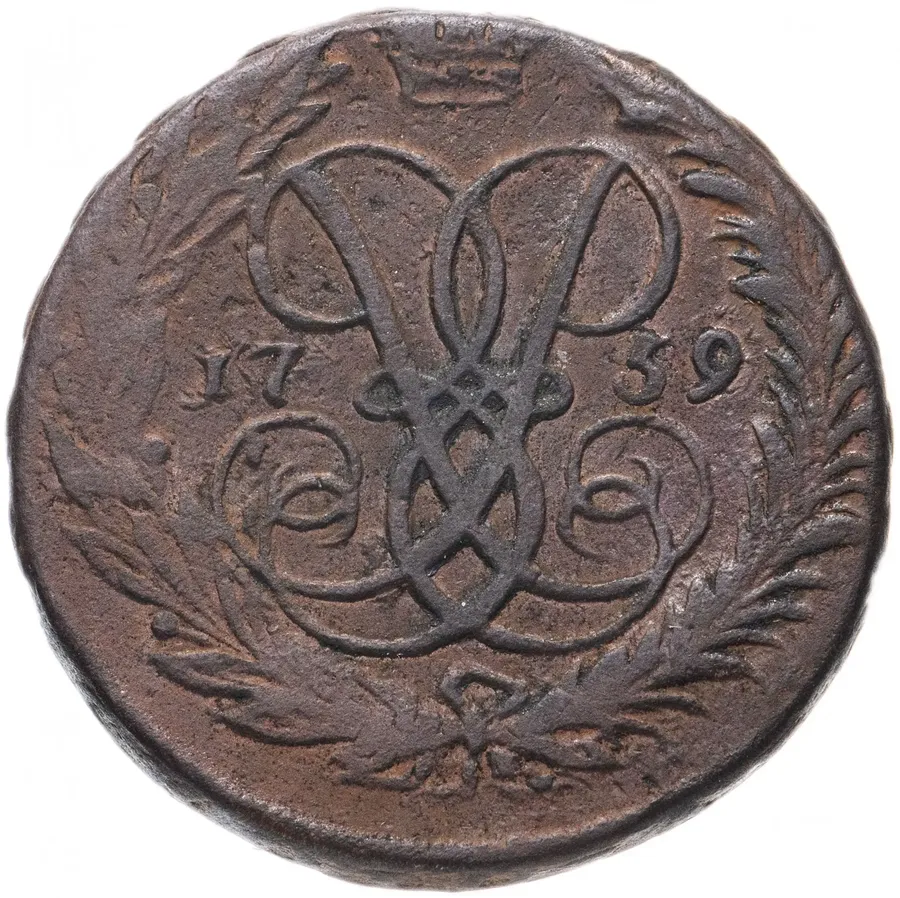 2 копейки 1759   номинал над Св. Георгием, гурт екатеринбургского монетного двора, реверс