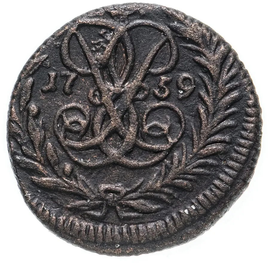 полушка 1759