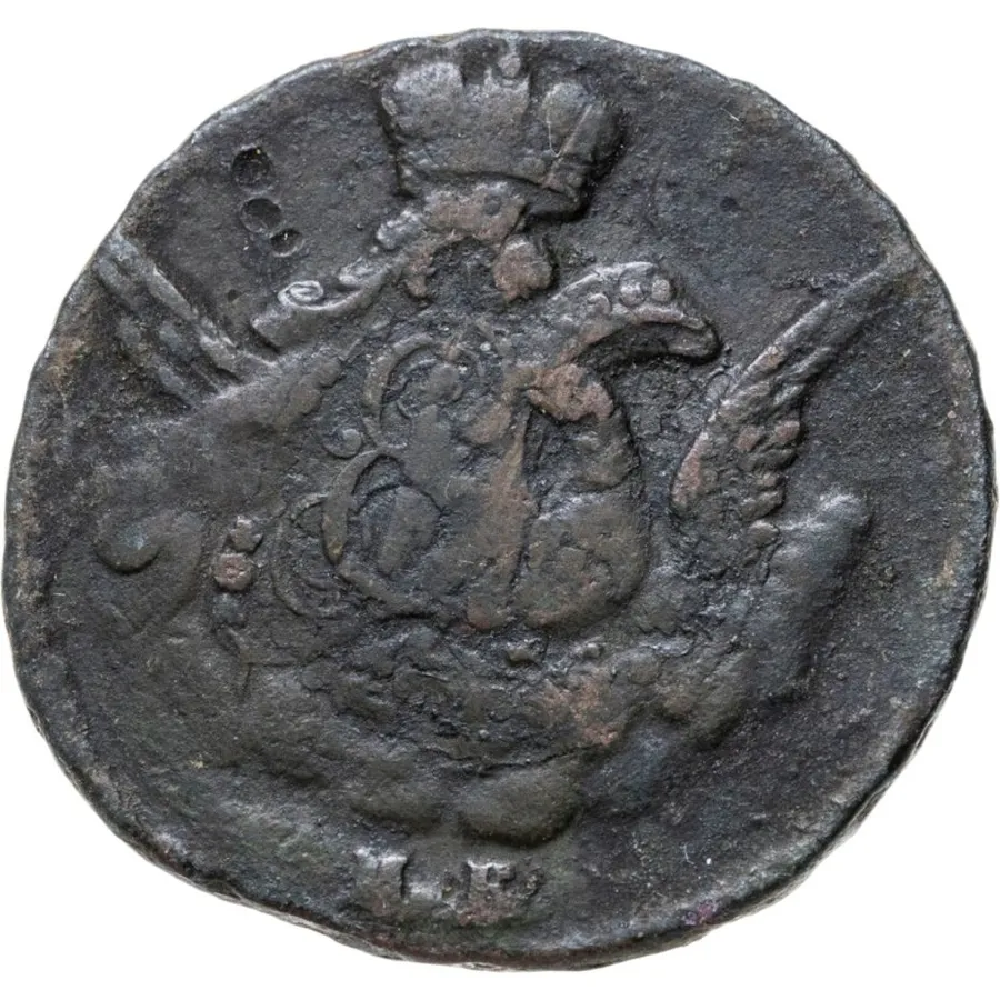 1 копейка 1756 СПБ, реверс