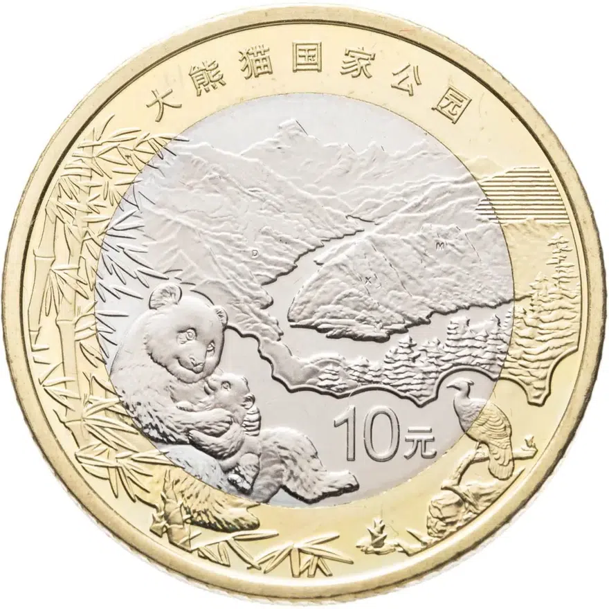 Китай 10 юаней (yuan) 2023 "Национальный парк Гигантских панд - Панда"