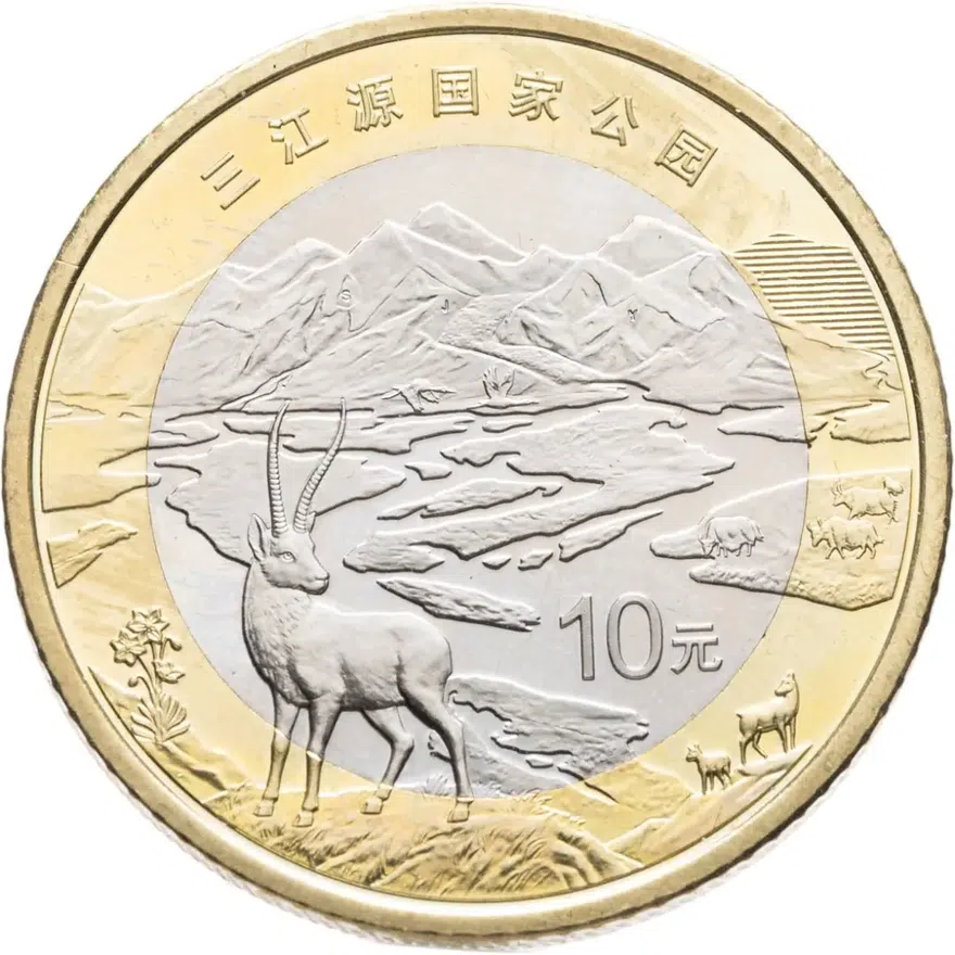 Китай 10 юаней (yuan) 2023 "Национальный парк Саньцзянъюань - Тибетская Антилопа"