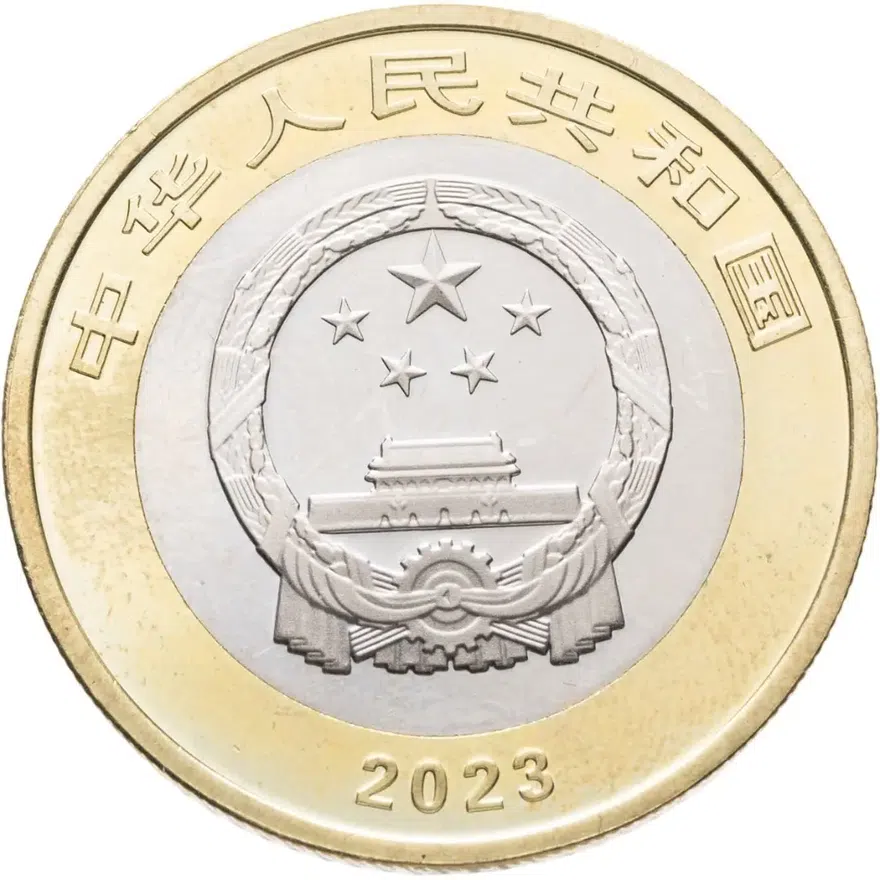 Китай 10 юаней (yuan) 2023 "Национальный парк Саньцзянъюань - Тибетская Антилопа", реверс