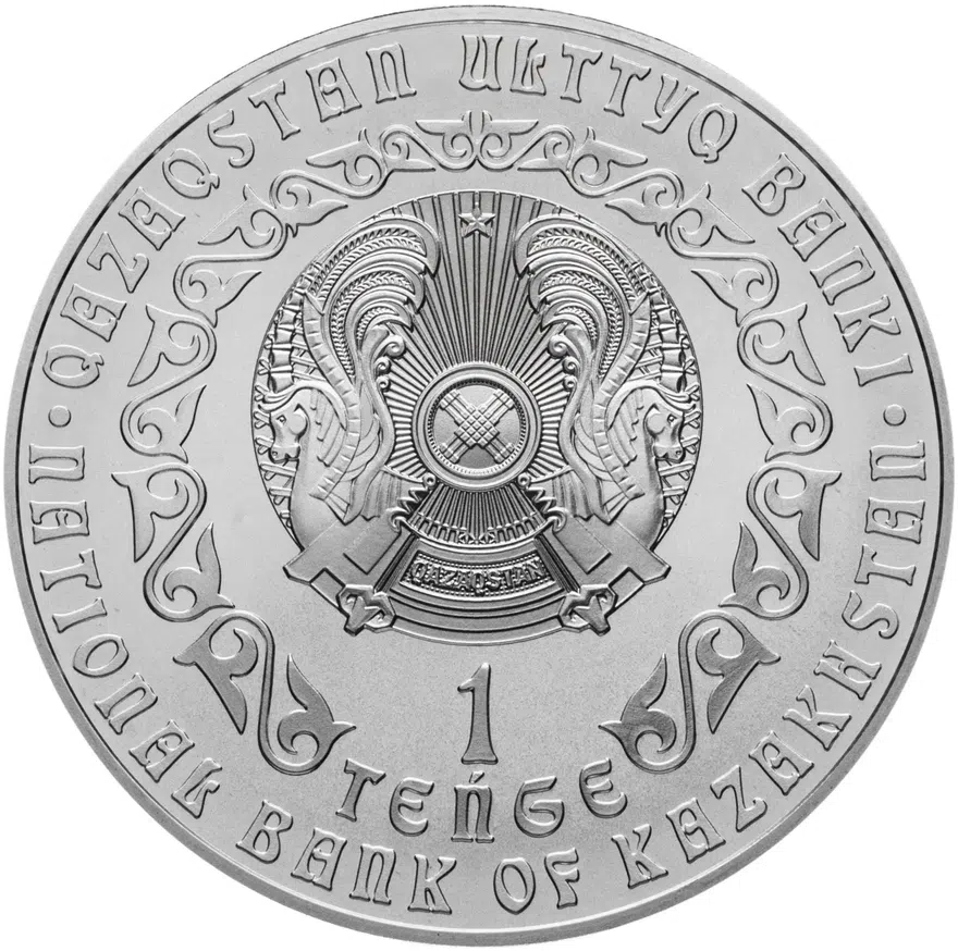 Казахстан 1 тенге 2021 Ирбис, реверс