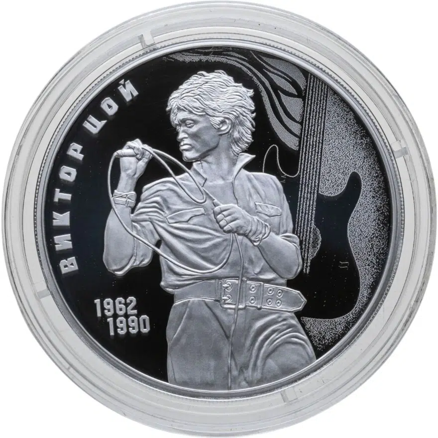 3 рубля 2023 СПМД Proof "Творчество Виктора Цоя"