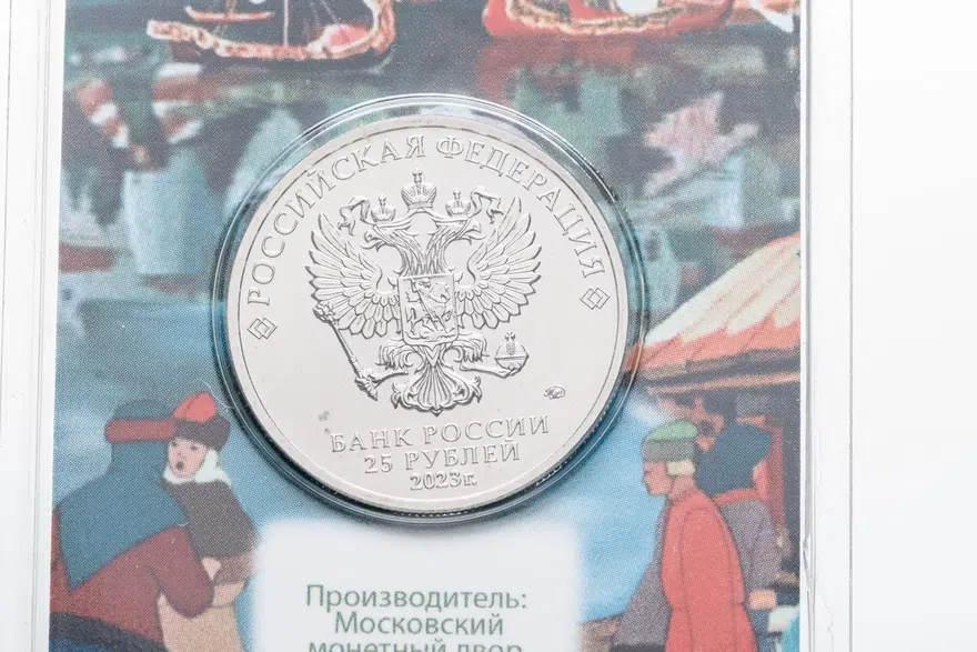 25 рублей 2023 ММД Аленький цветочек в специальном исполнении, в блистере, реверс