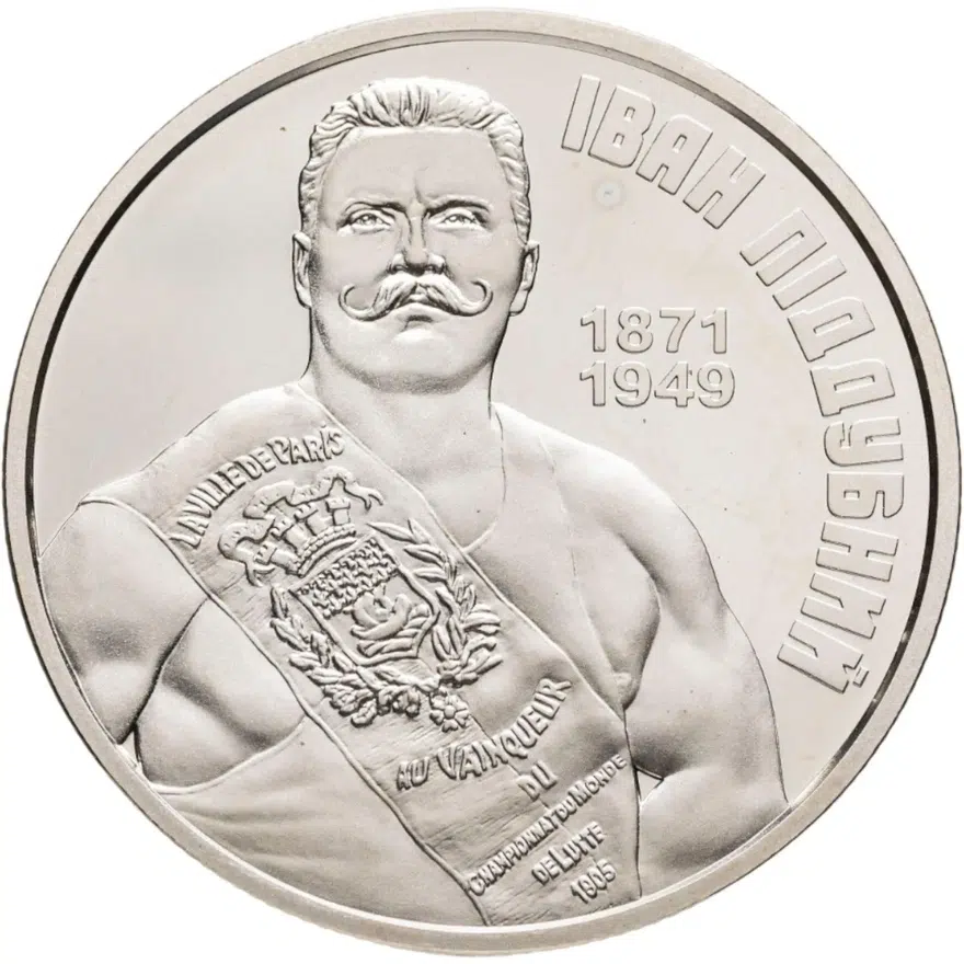 Украина 2 гривны 2021 "150 лет со дня рождения Ивана Поддубного", аверс