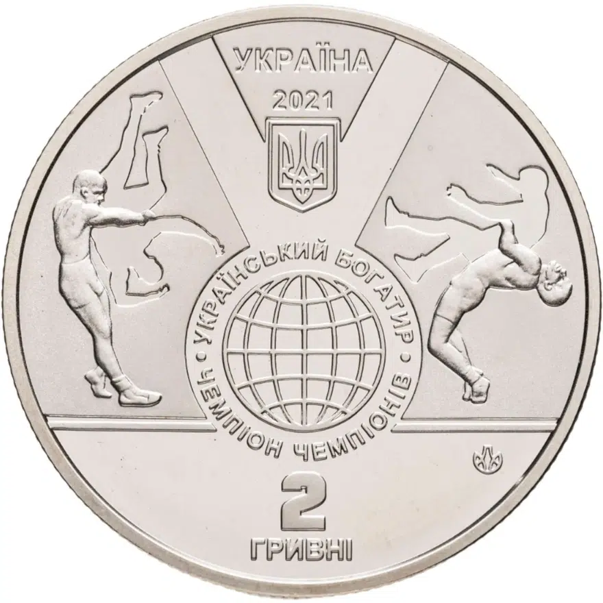 Украина 2 гривны 2021 "150 лет со дня рождения Ивана Поддубного", реверс