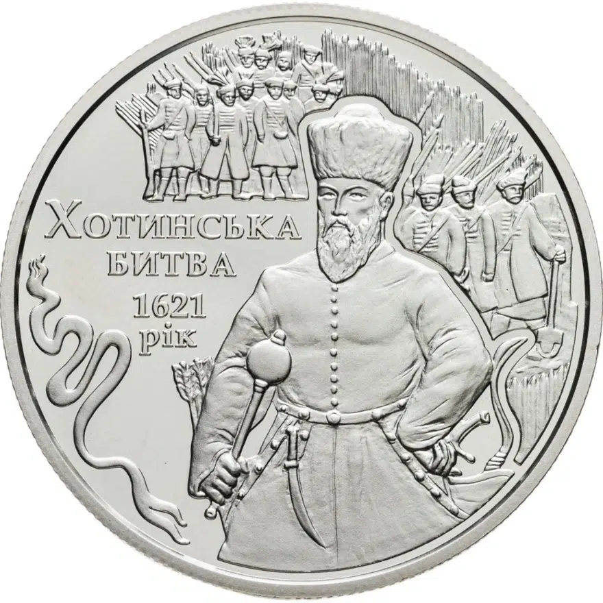 Украина 5 гривен 2021 BUNC 400 лет Хотинской битве, реверс