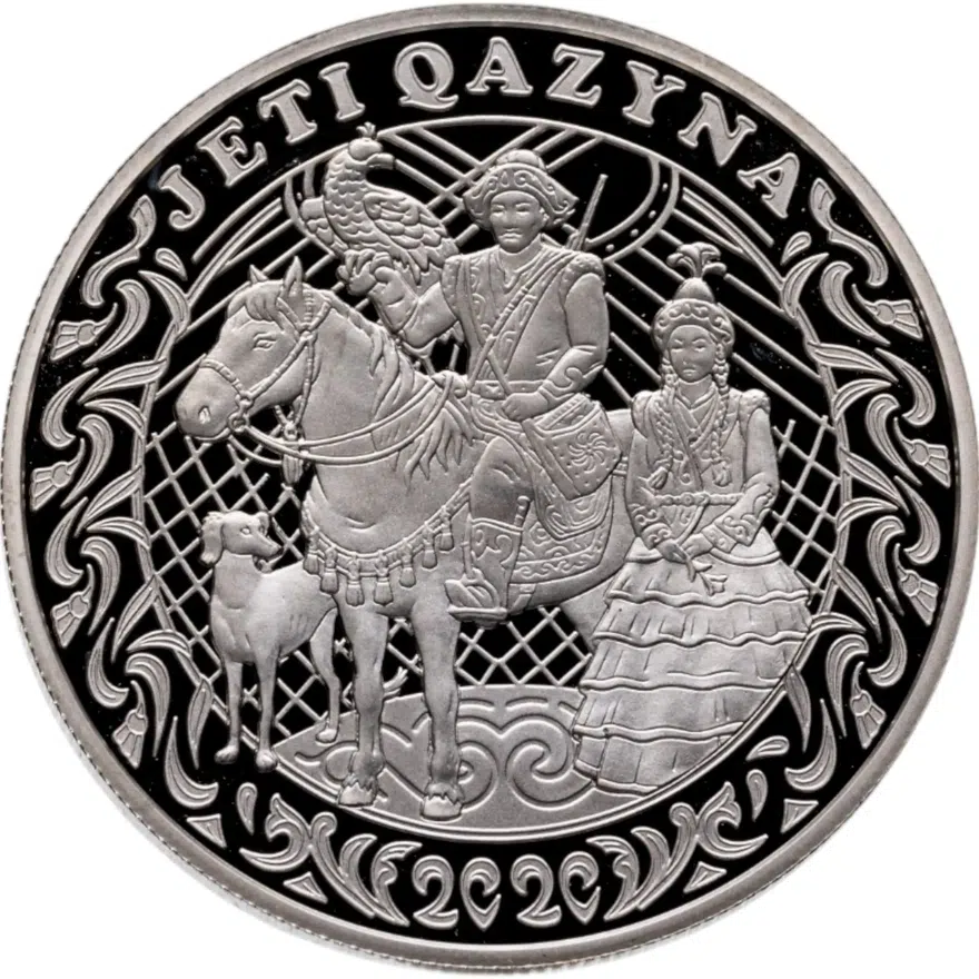 Казахстан 200 тенге 2020 Proof Сокровища степи - семь сокровищ кочевника