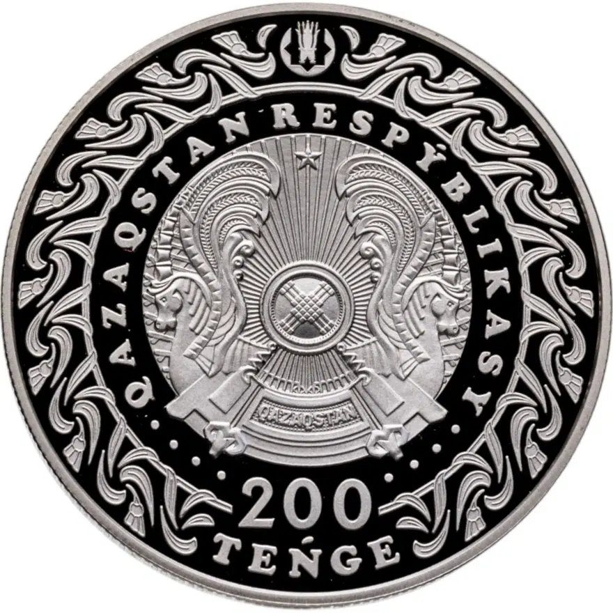 Казахстан 200 тенге 2020 Proof Сокровища степи - семь сокровищ кочевника, реверс