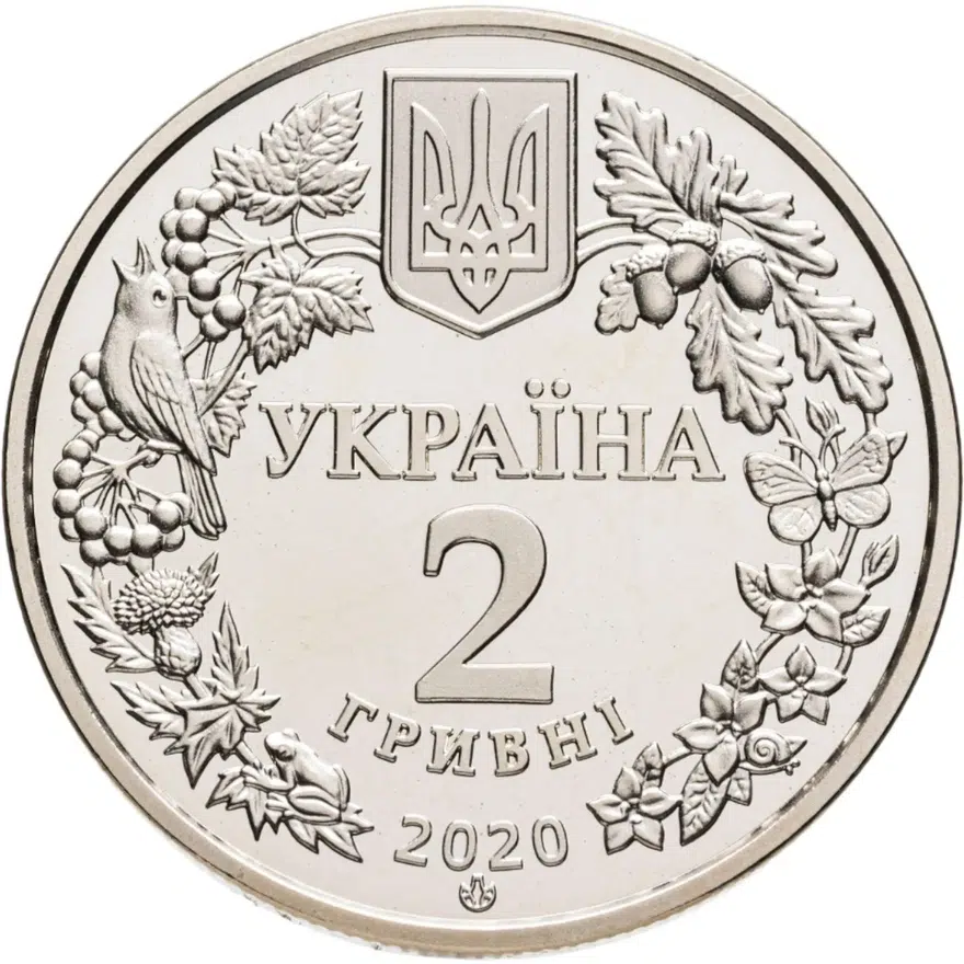 Украина 2 гривны 2020 "Совка роскошная", реверс