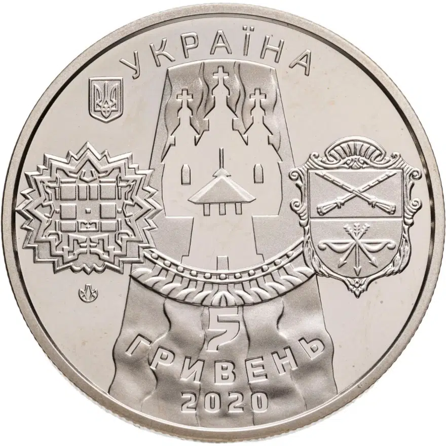 Украина 5 гривен 2020 Запорожье, реверс