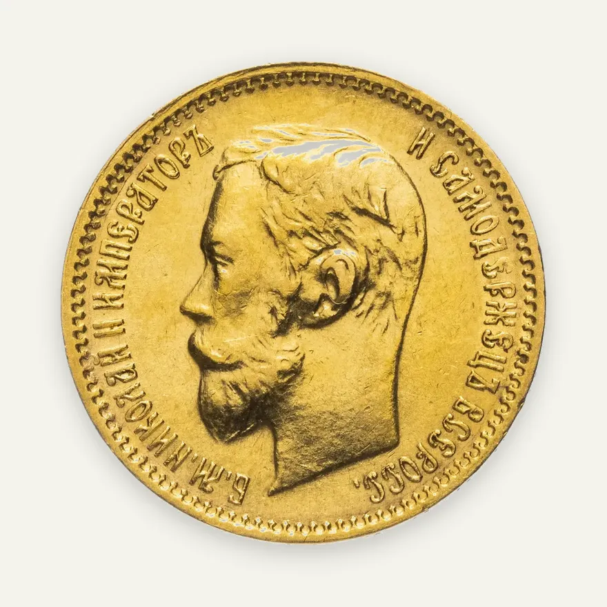 5 рублей 1901 ФЗ, аверс
