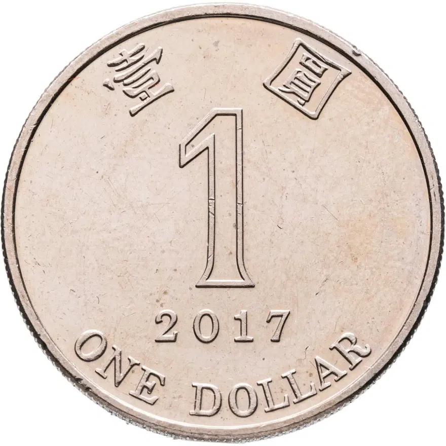 Гонконг 1 доллар (dollar) 2017