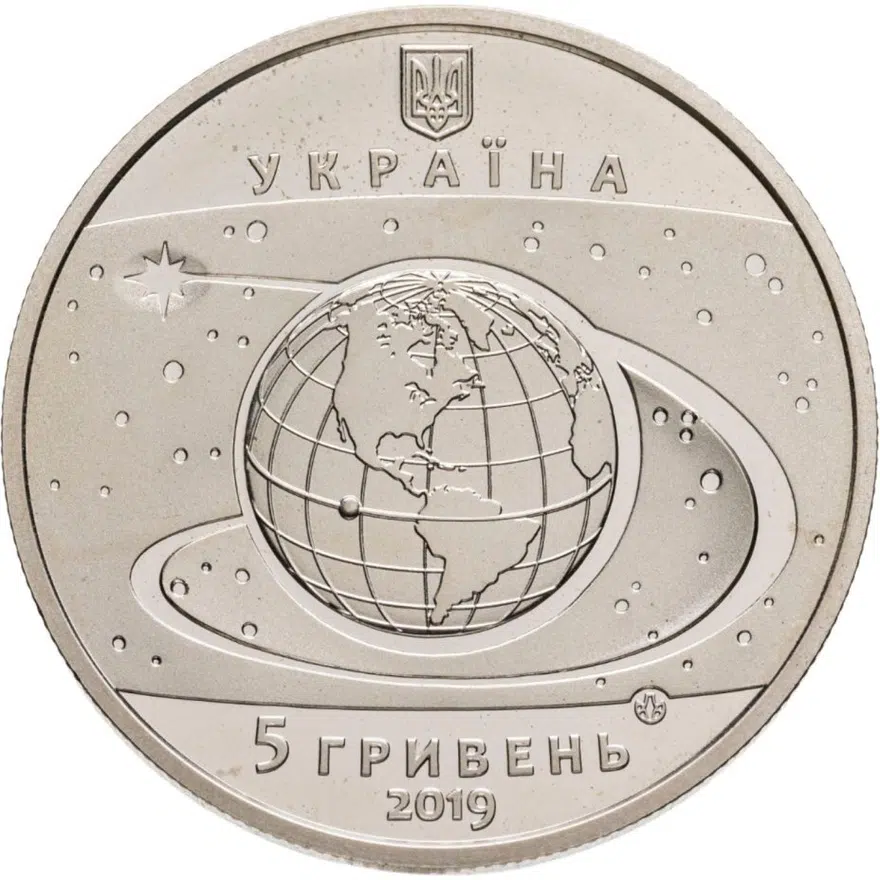 Украина 5 гривен 2019 "Первый запуск ракеты-носителя "Зенит-3SL"", реверс
