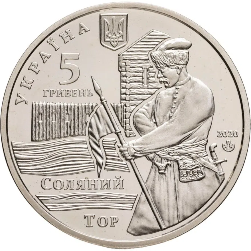Украина 5 гривен 2020 соляный тор, аверс